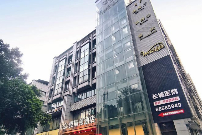 Exterior & Views 2, yasidun Hotel, Chongqing
