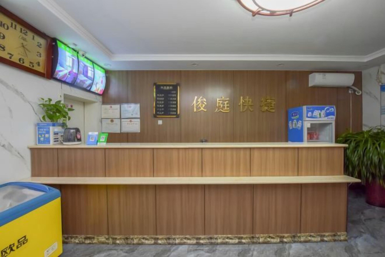 Others 4, Shijiazhuang Junting Express Hotel, Shijiazhuang
