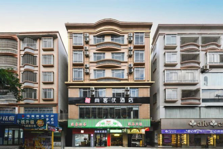 Exterior & Views 2, Shankee Chain Hotel (Xinyi Zhongxing Avenue), Maoming