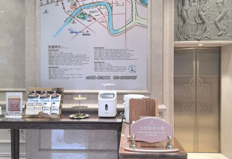 Food & Drinks 4, Vienna Hotel Sichuan Mianyang High-Speed Railway Station Wanda, Mianyang