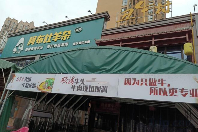 Exterior & Views 2, Yiyang Hotel (Yiling Wanda Plaza, Yichang Three Gorges Enterprise Base), Yichang
