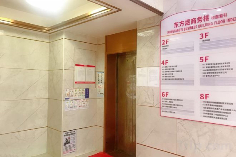 Others 5, Lianchang Hotel, Shenzhen