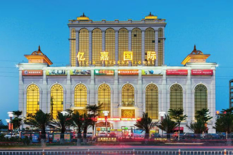 Exterior & Views 2, Yijia International Hotel, Hainan