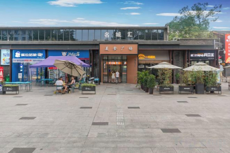 Exterior & Views 2, Xijingli Hotel (Yuzhong Ancient City), Nanchong