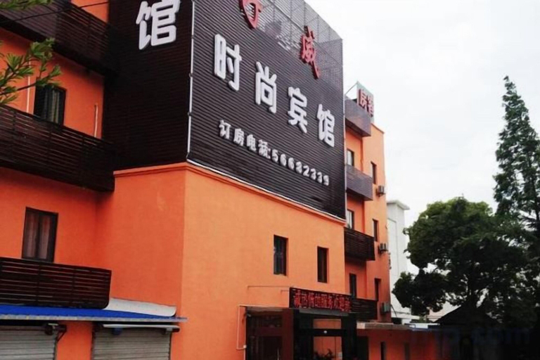 Exterior & Views 2, Ziwei Shishang Hotel, Shanghai
