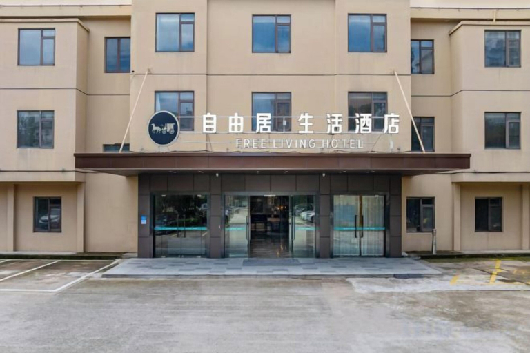 Exterior & Views 2, Free Living Hotel, Zhoushan