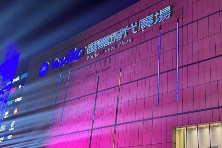 Exterior & Views 2, Korla Shuxuan Express Hotel, Bayin'gholin Mongol
