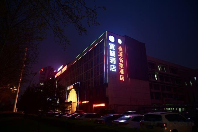 Exterior & Views 2, Yicheng Hotel (Henan University of Technology), Zhengzhou