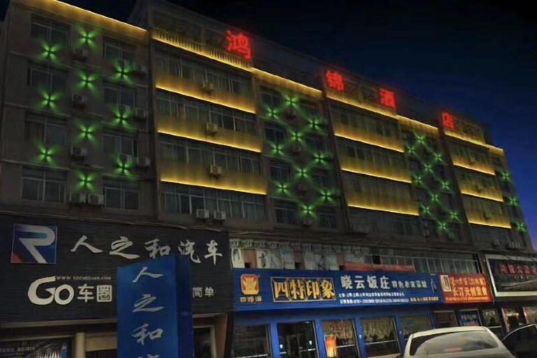 Exterior & Views, Hongjin Hotel, Ganzhou