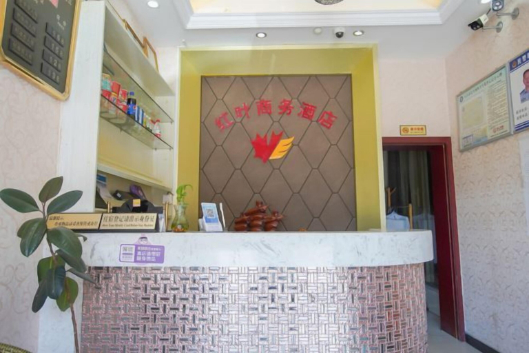 Others 5, Hongye Business Hotel, Yichang