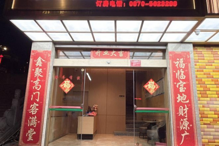 Exterior & Views 4, Fuxin Hotel Daguan, Zhaotong