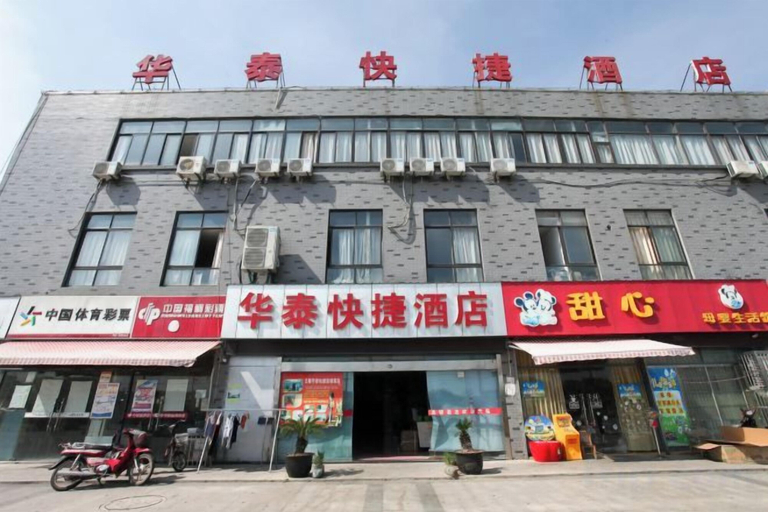 Exterior & Views 2, Huatai Express Chain Hotel, Wuxi