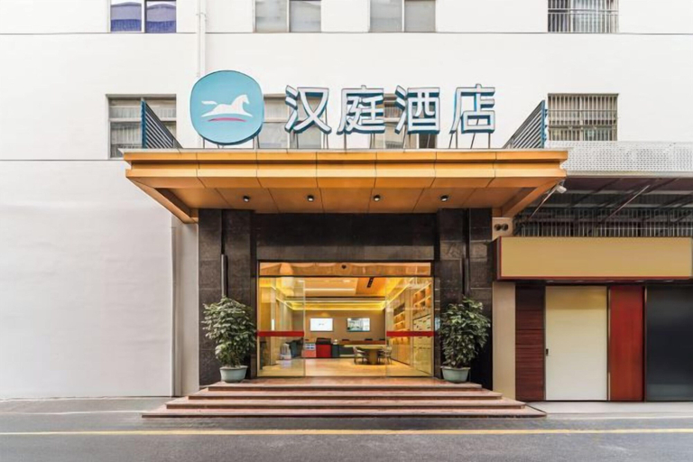 Exterior & Views 2, HanTing Hotel (Shenzhen Xili Subway Station), Shenzhen