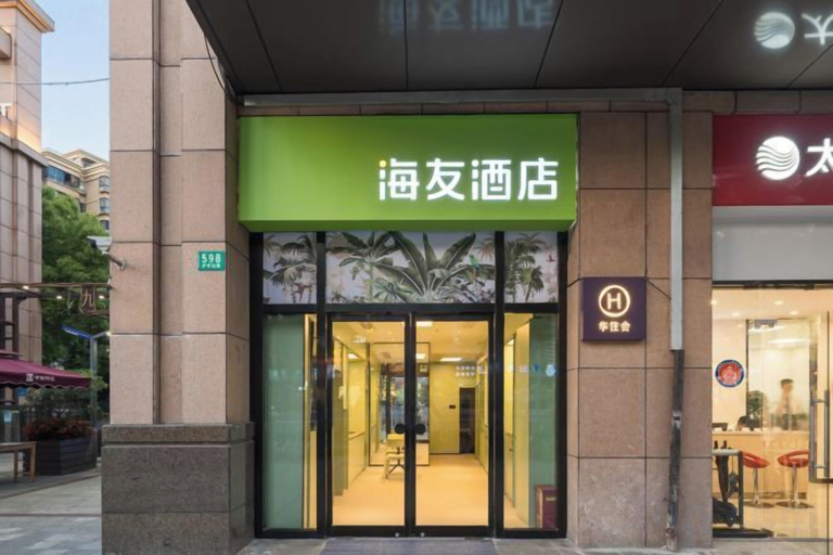 Exterior & Views 4, Hi Inn (Shanghai Jiuting Subway Station), Shanghai