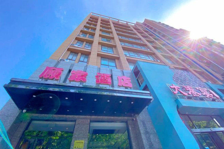 Exterior & Views 2, Gujia Hotel, Xinxiang