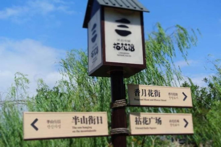 Miscellaneous 4, Qihupan Inn Heping, Wuxi