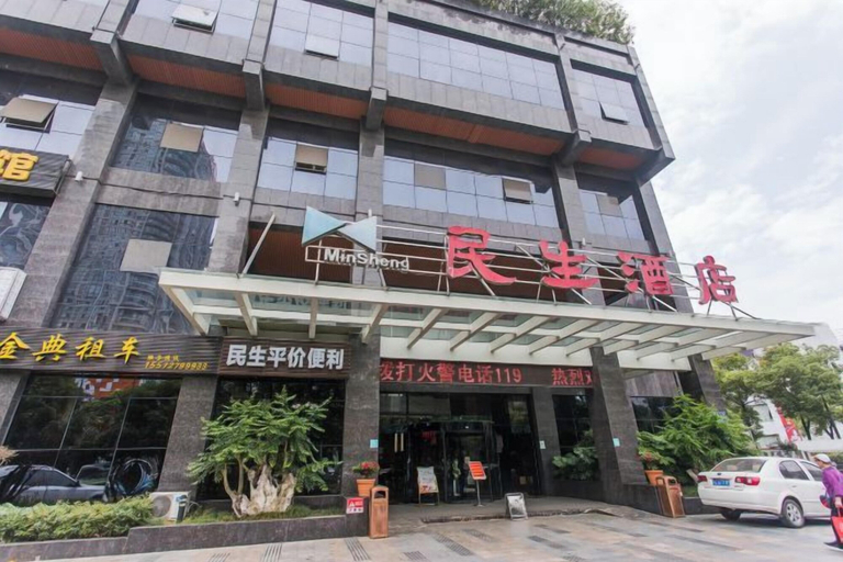 Exterior & Views 2, Minsheng Hotel, Yichang