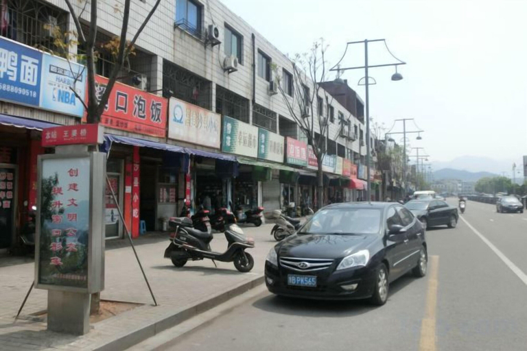 Others 4, Ala Hotel, Ningbo
