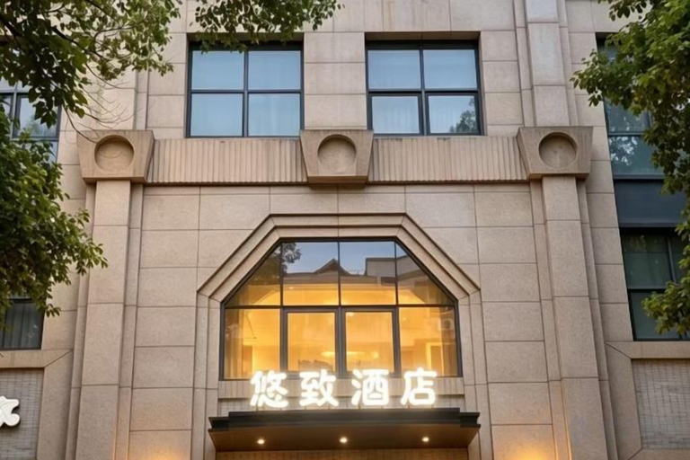 Exterior & Views 2, Youzhi Hotel, Hangzhou