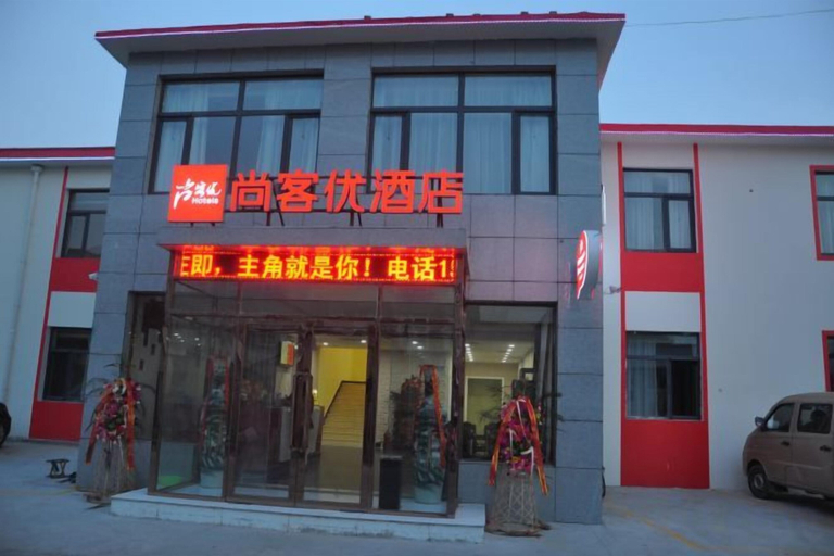 Exterior & Views 2, Shankee Hotel (Tianjin Xunhai Road), Tianjin