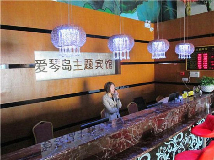 Food & Drinks, Shanghai Aegean Island Hotel (Songjiang station), Shanghai