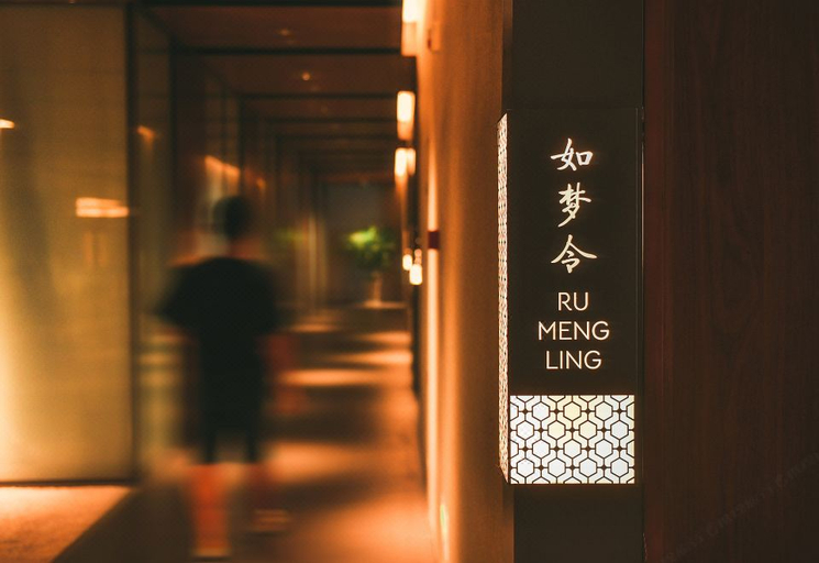 Food & Drinks 5, S&N Hotel Changzhou, Changzhou