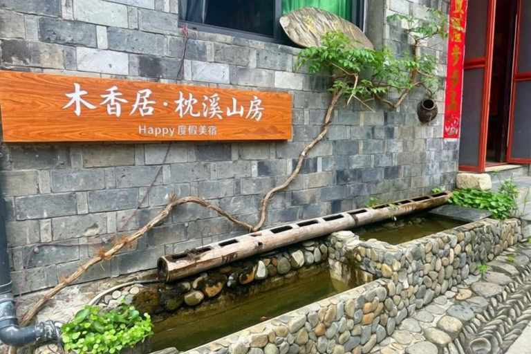 Exterior & Views 2, Fuliang Yaoli Muxiangju Inn, Jingdezhen