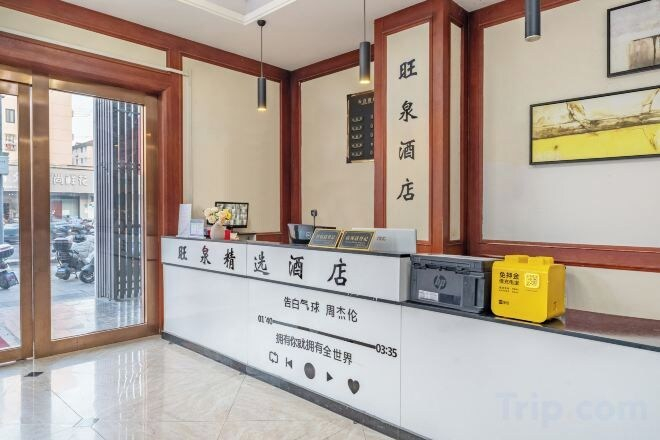Others 4, Wangquan Collection Hotel (Shanghai Jinshan City Beach Branch), Shanghai