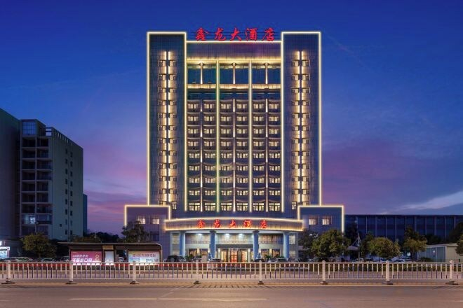 Exterior & Views 2, Xinlong Hotel, Wuhan