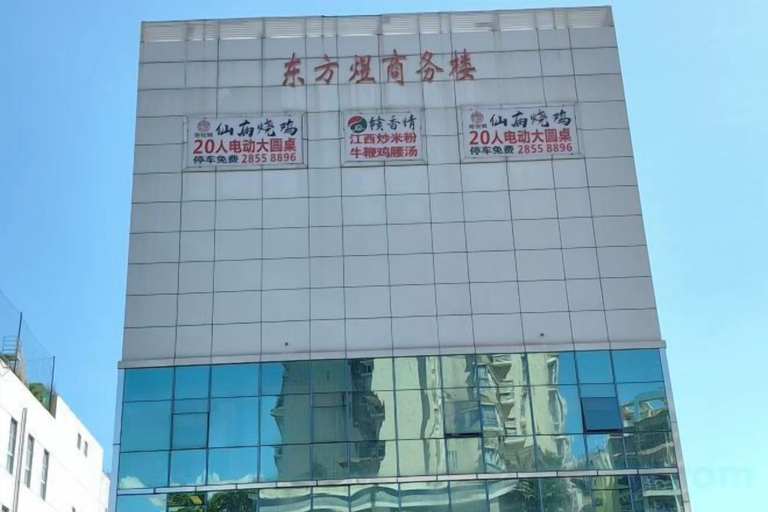 Exterior & Views 2, Lianchang Hotel, Shenzhen