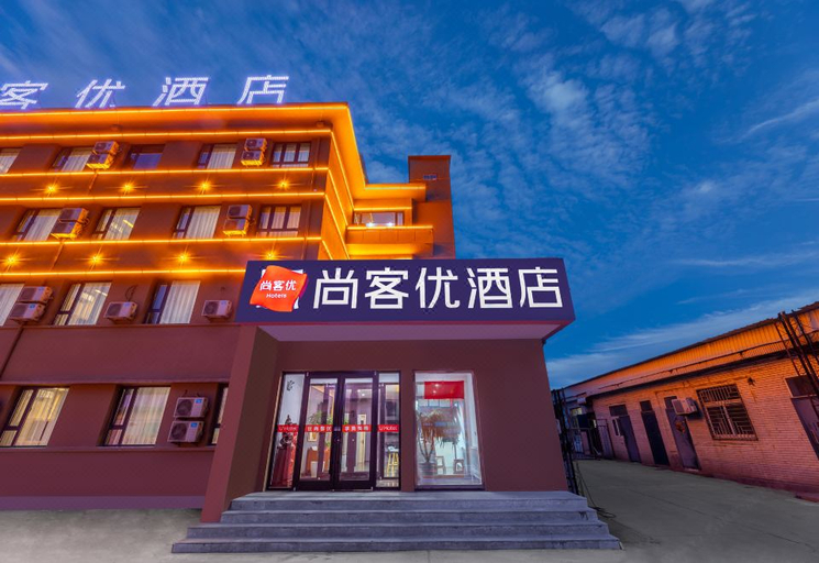 Exterior & Views 1, Shankee Hotel (Qinhuangdao Haigang District Railway Station), Qinhuangdao