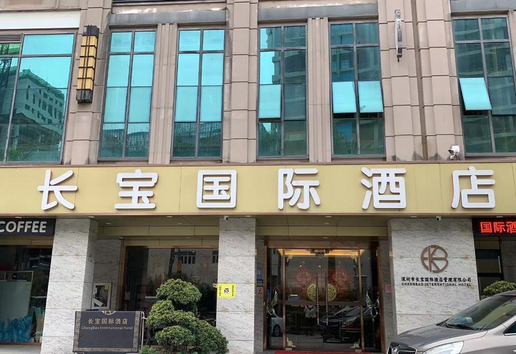 Exterior & Views 1, Shenzhen ChangBao International Hotel, Shenzhen