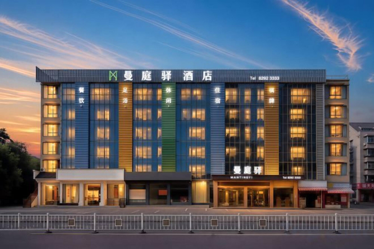 Exterior & Views 2, Jinhua Mantingxuan Hotel (Zhejiang Normal University), Jinhua