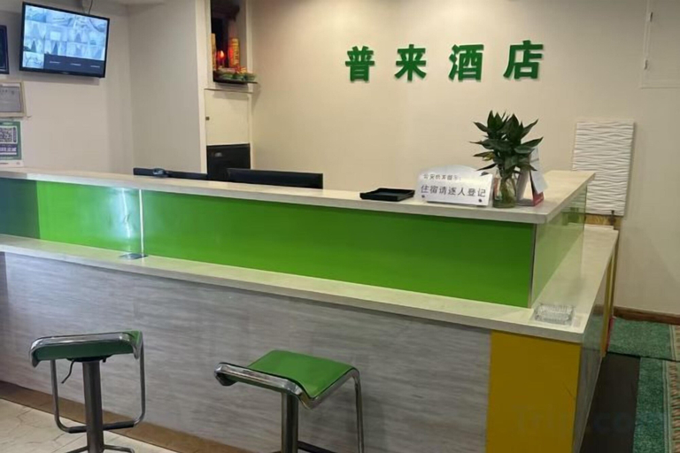 Others 5, Pulai Hotel, Zhoushan