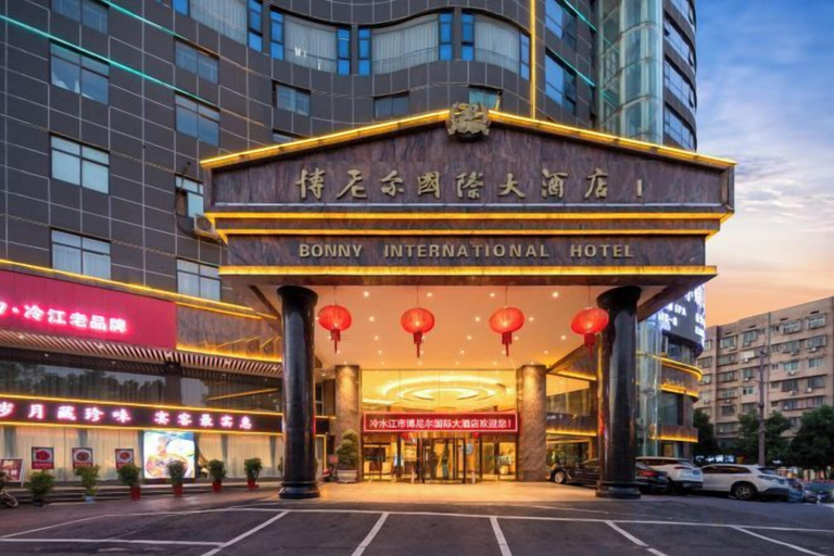 Exterior & Views 2, Bonny International Hotel, Loudi