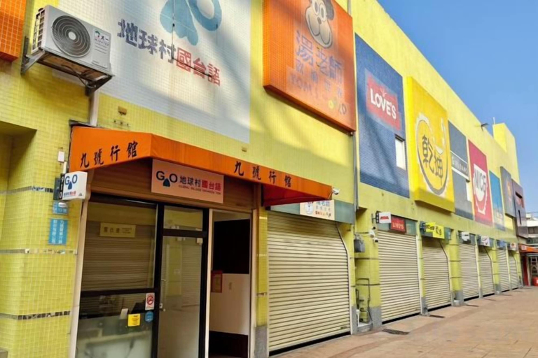 Exterior 3, No9 Hotel, Changhua