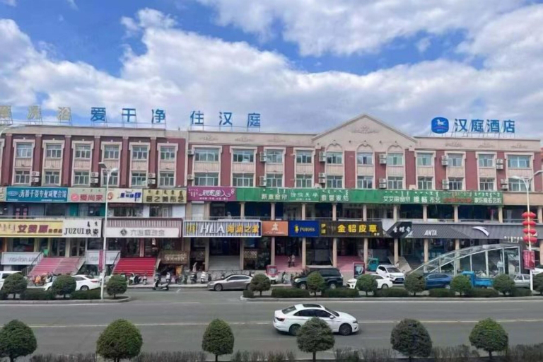 Exterior & Views 2, HanTing Hotel (Yakeshi Xing'an Street), Hulunbuir