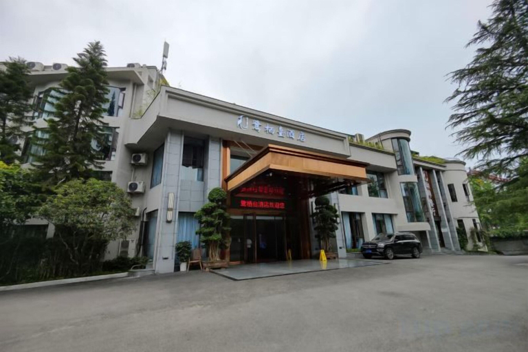 Exterior & Views 2, egret land Hotel, Chongqing