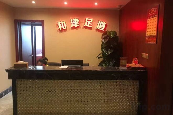 Others 5, Zhoushan Perfect Business Hotel, Zhoushan