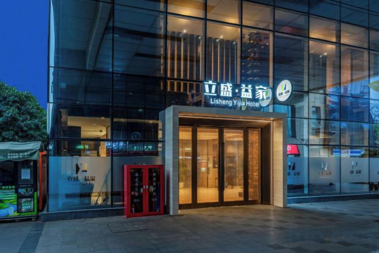 Exterior & Views 2, LiSheng Yijia Hotel, Chengdu