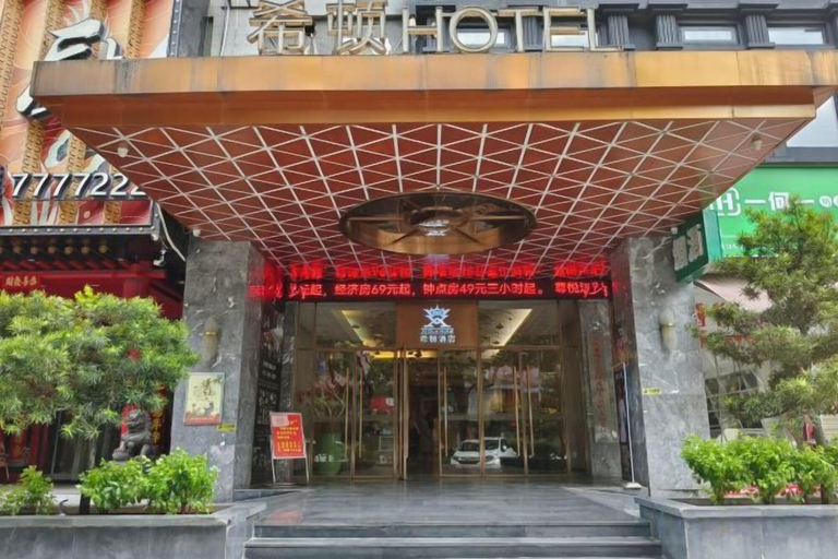 Exterior & Views 2, Xidun Hotel, Chenzhou