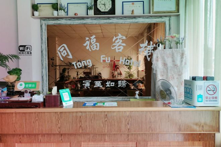 Others 1, Lushan Hanshe Homestay (Donglin Buddha), Jiujiang