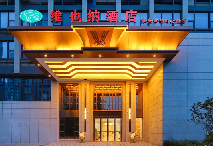 Exterior & Views 1, Vienna Hotel Jiangsu Huai'an Bochishan Park, Huai'an