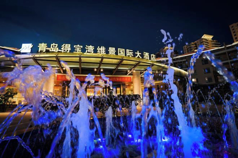 Exterior & Views 2, Grand Metropark Qingdao, Qingdao