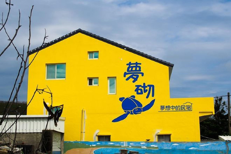 Exterior & Views 2, Peng Hu Dream, Penghu
