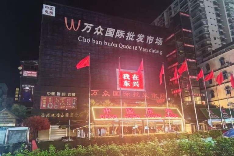 Exterior & Views 2, City Comfort Inn (Dongxing Port), Fangchenggang