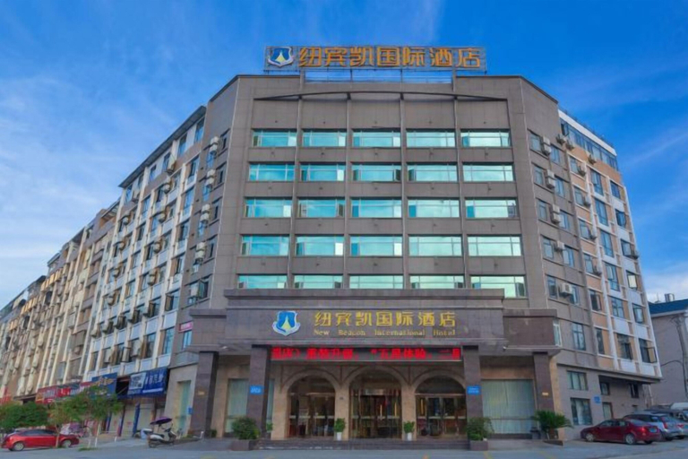 Exterior & Views 2, New Beacon International Hotel (Luotian Tashanhu Park), Huanggang