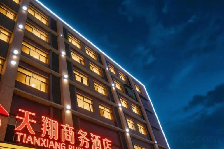 Exterior & Views 2, Changsha Tianxiang Business Hotel, Changsha