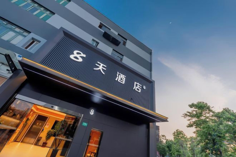 Exterior & Views 2, 8 Days Hotel (Minhang Jiaotong University Branch), Shanghai