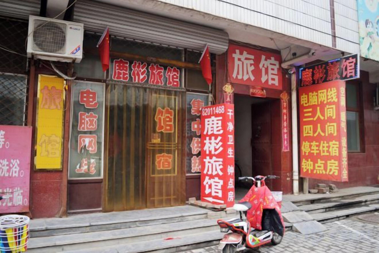 Exterior & Views 2, Lubin Hotel, Shijiazhuang, Shijiazhuang